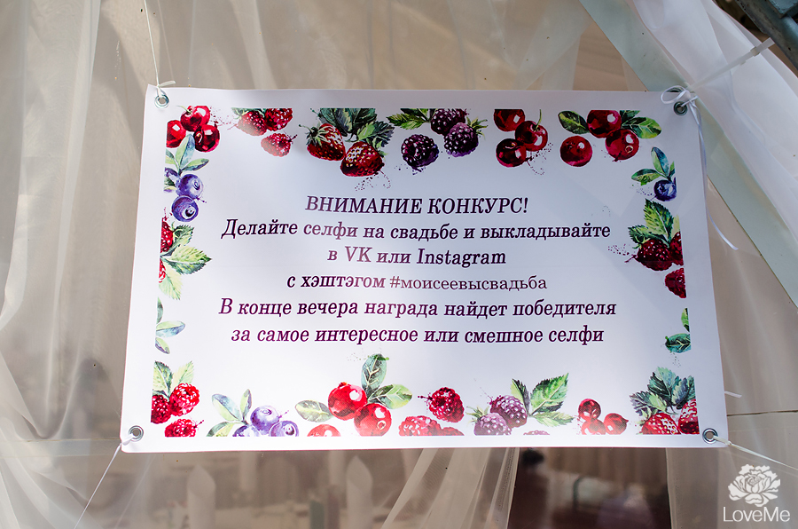 ягодная свадьба марсала выездная регистрация роспись церемония усадьба куркуля свадьба в шатре организация свадьбы могилев свадебное агентство лавми декор шатра банкетного зала флористика букет невесты под заказ бутоньерки  аксессуары 