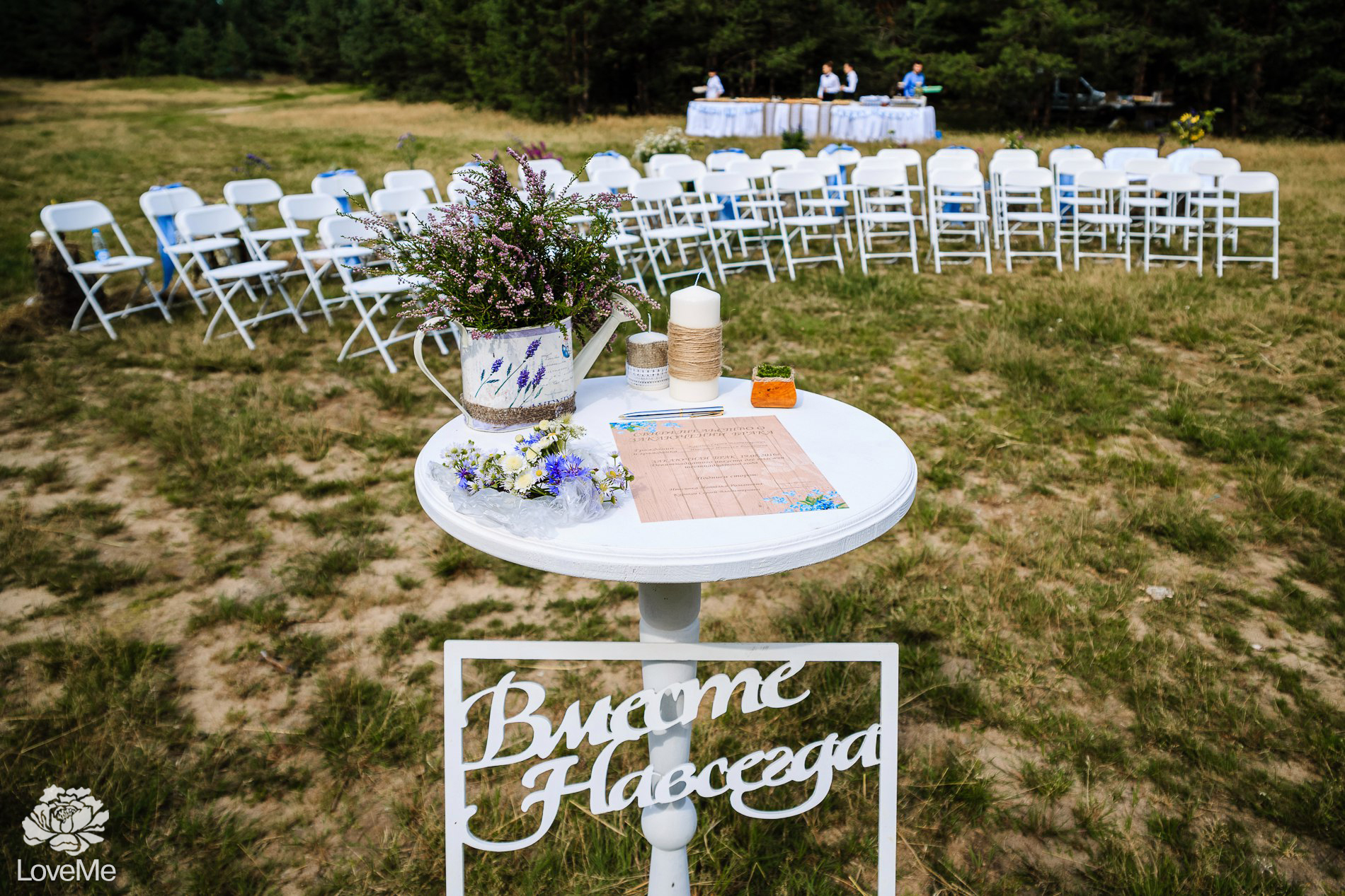 Выездная регистрация церемония в Могилеве свадебное агентство ЛавМи организация свадьбы экосвадьба украшение декор банкета свадьбы свадьба в поле на поляне в лесу