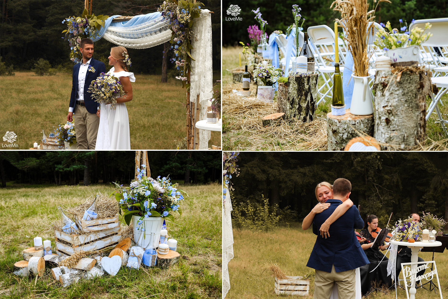 Выездная регистрация церемония в Могилеве свадебное агентство ЛавМи организация свадьбы экосвадьба украшение декор банкета свадьбы свадьба в поле на поляне в лесу